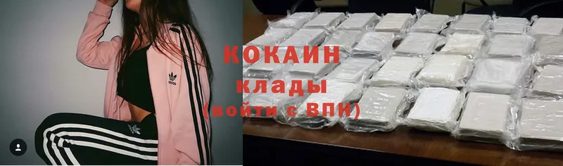 Cocaine 97%  гидра ONION  Алагир  продажа наркотиков 